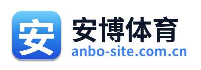 安博体育